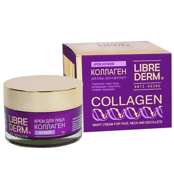 Librederm Collagen Night Cream For Face, Neck And Decollete