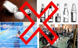 Соль, алкоголь, спорт запрещены