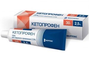 Кетопрофен при сероме