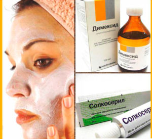 Солкосерил и димексид для омоложения кожи