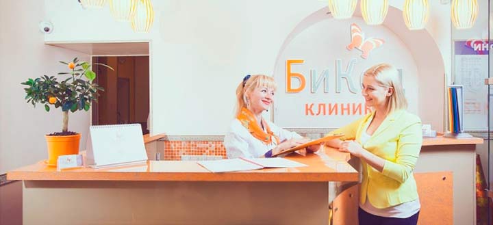 Клиника эстетической хирургии и косметологии Бикод в Москве